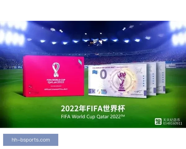 世界杯纪念币全系列全球五十国同步预售开启收藏热潮引爆球迷期待